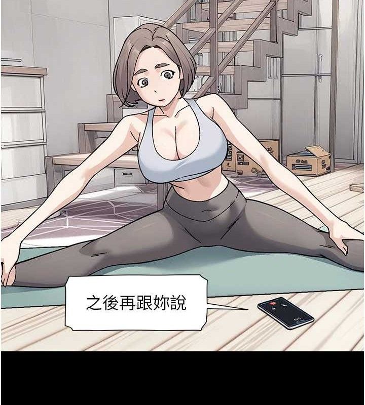 深层洁净达人第34話-親愛的，想我了嗎?♥