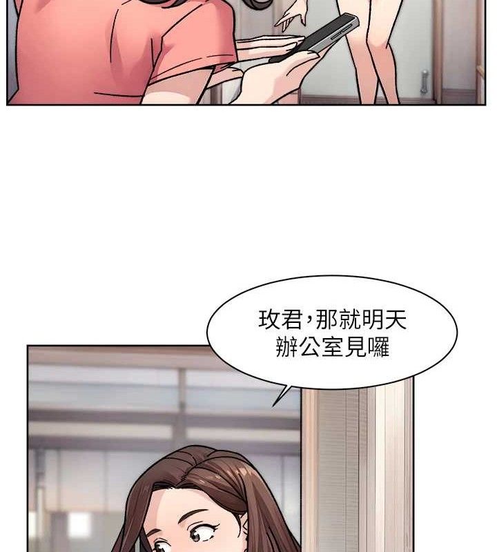 深层洁净达人第34話-親愛的,想我了嗎?♥