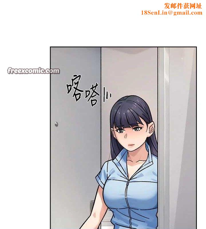 深层洁净达人第34話-親愛的，想我了嗎?♥