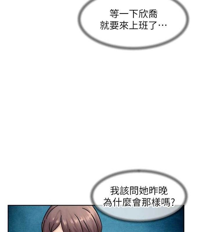深层洁净达人第34話-親愛的,想我了嗎?♥
