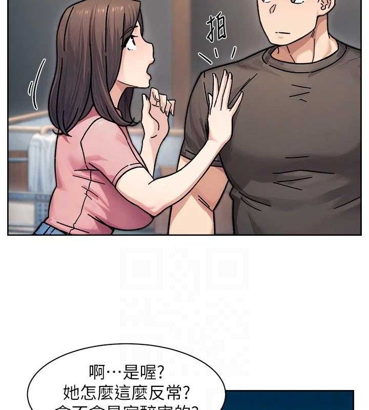 深层洁净达人第34話-親愛的，想我了嗎?♥