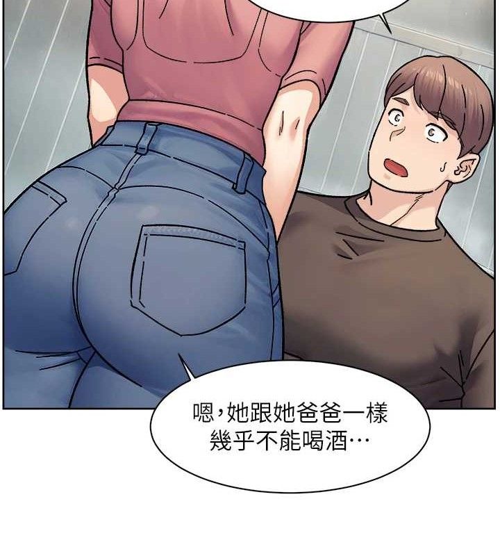 深层洁净达人第34話-親愛的，想我了嗎?♥