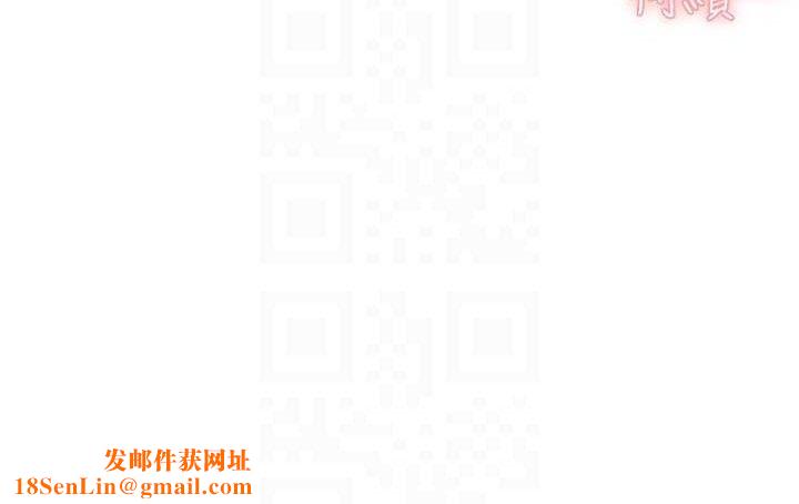 深层洁净达人第34話-親愛的，想我了嗎?♥