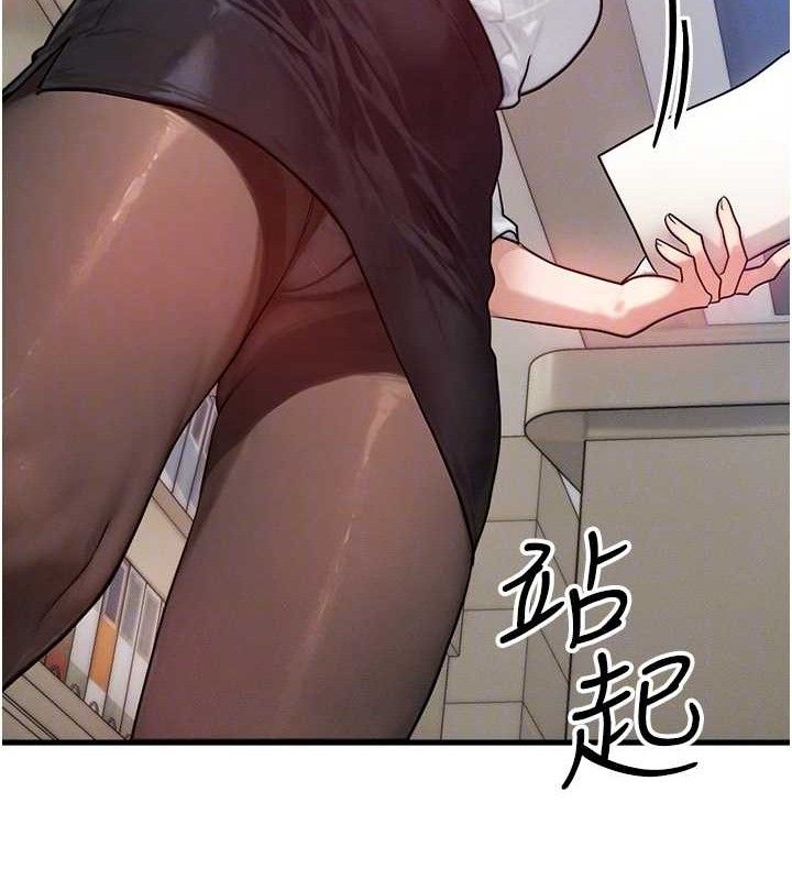 等价交换人生第13話-自慰被他看到了…