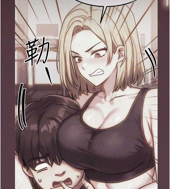 等价交换人生第13話-自慰被他看到了…