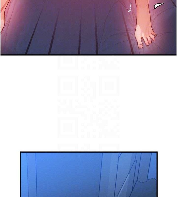 等价交换人生第13話-自慰被他看到了…