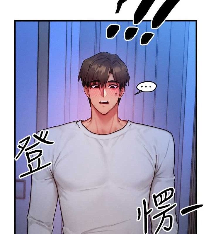 等价交换人生第13話-自慰被他看到了…