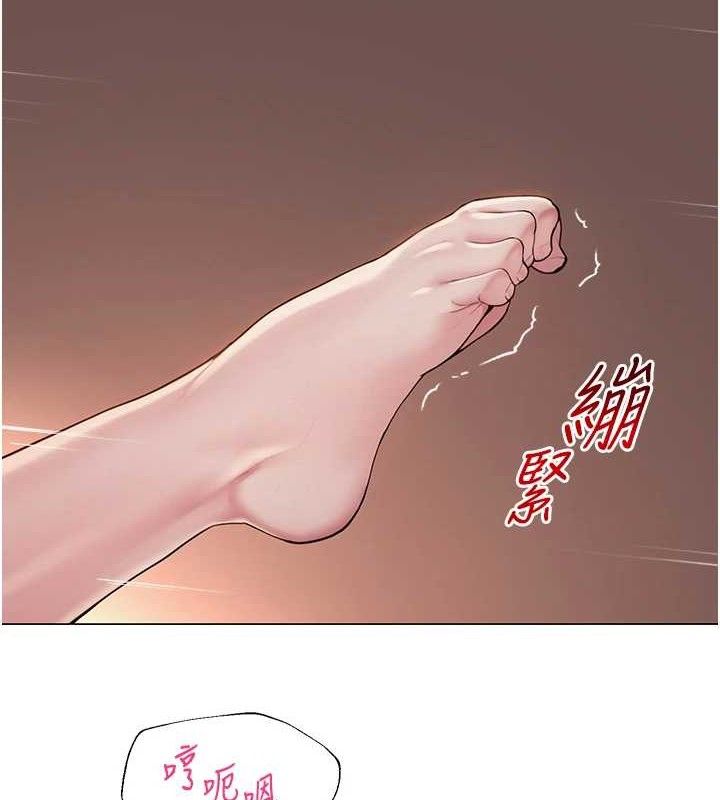 网红女老师第18話-索取肉體賠償