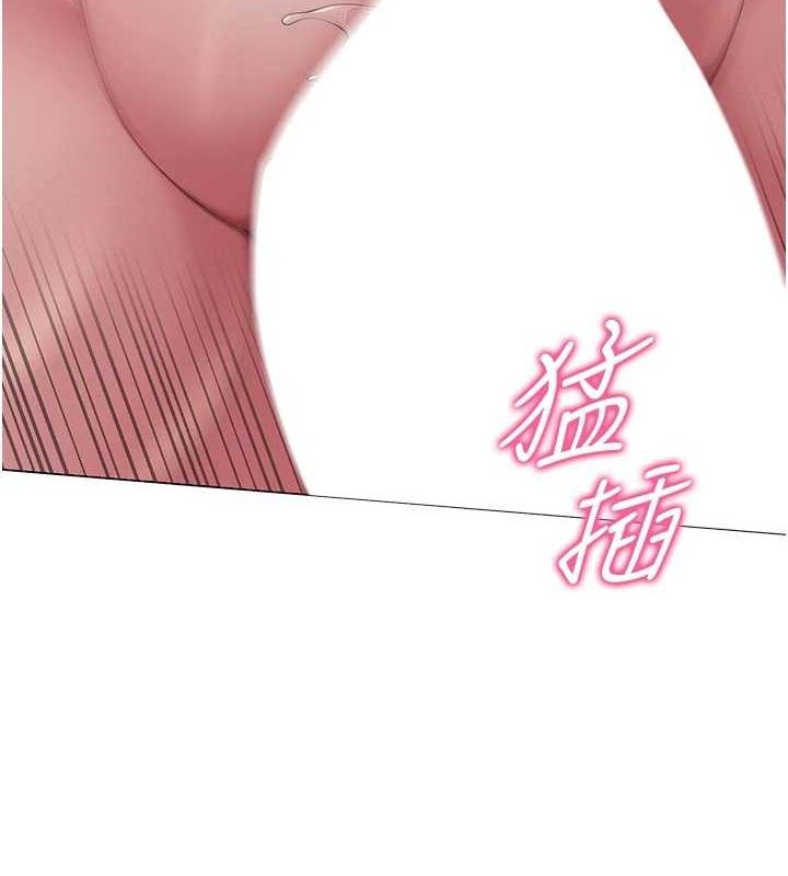 网红女老师第18話-索取肉體賠償