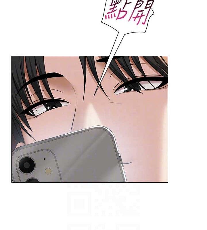 网红女老师第18話-索取肉體賠償