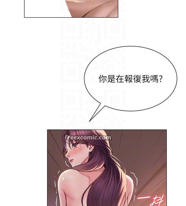 网红女老师第18話-索取肉體賠償