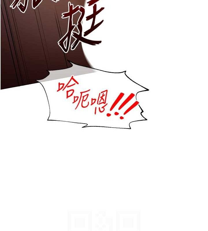 网红女老师第18話-索取肉體賠償