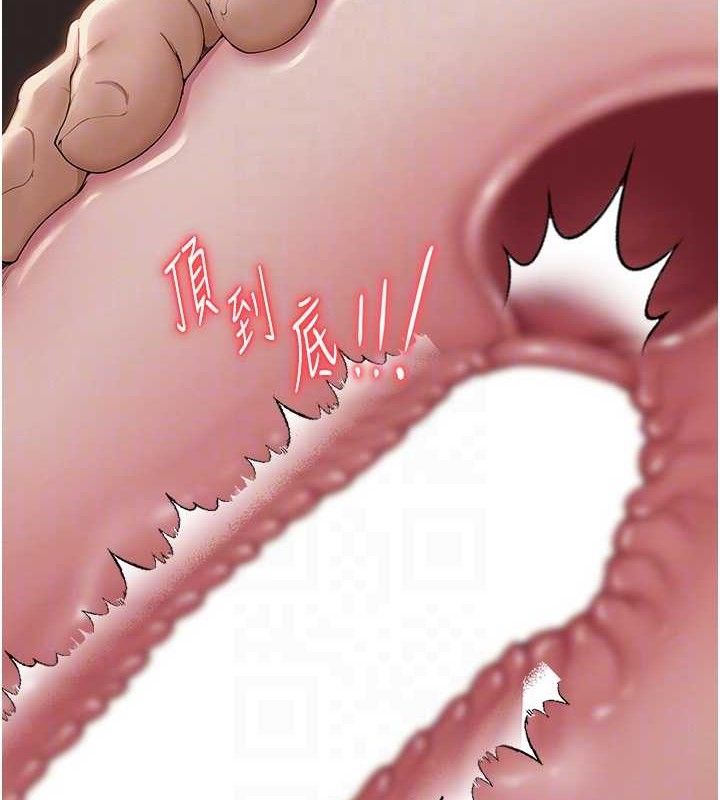 网红女老师第18話-索取肉體賠償