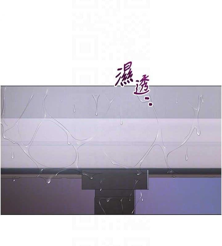 网红女老师第18話-索取肉體賠償