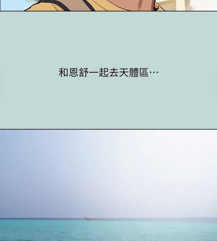 纵夏夜之梦(无码版)第75話-野戰絕佳秘境