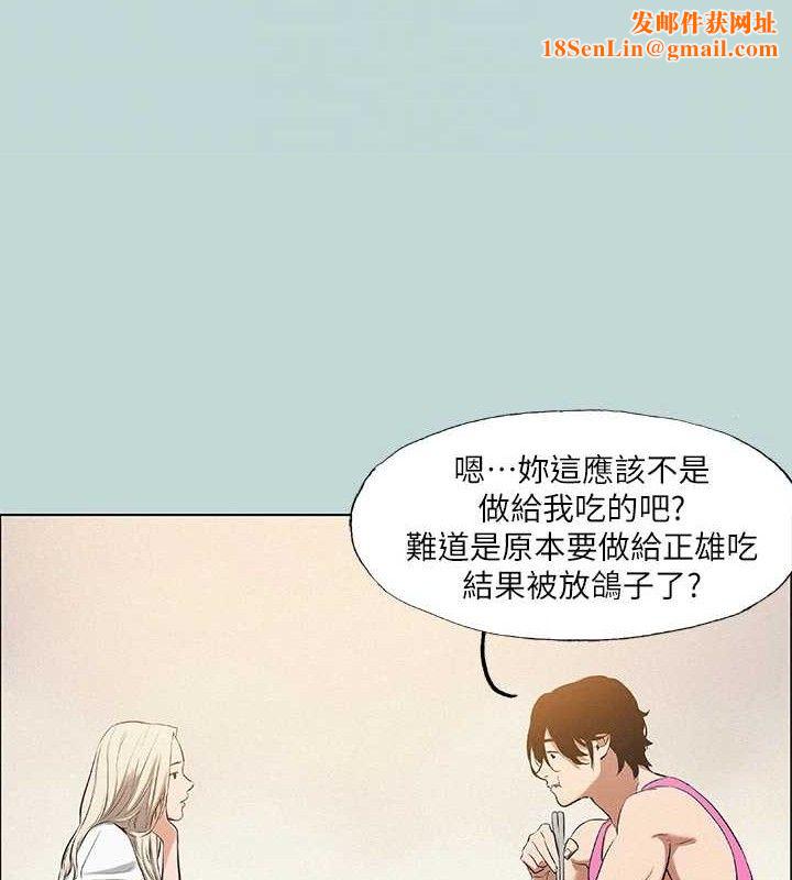 纵夏夜之梦(无码版)第75話-野戰絕佳秘境