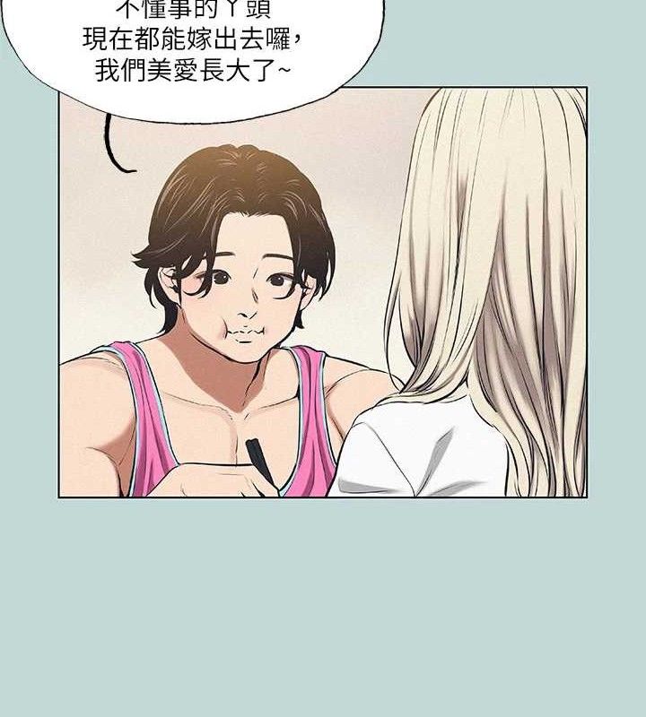 纵夏夜之梦(无码版)第75話-野戰絕佳秘境