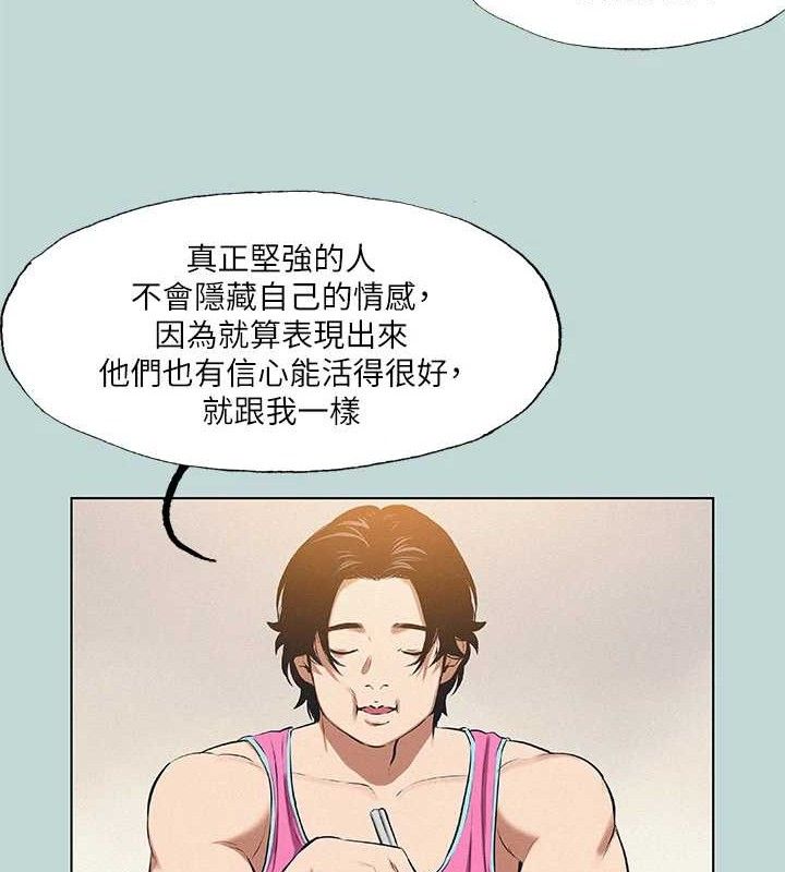 纵夏夜之梦(无码版)第75話-野戰絕佳秘境