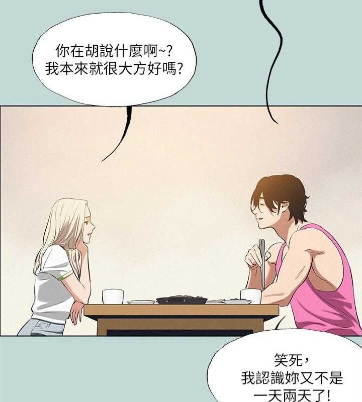 纵夏夜之梦(无码版)第75話-野戰絕佳秘境