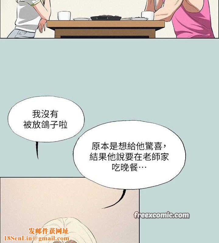 纵夏夜之梦(无码版)第75話-野戰絕佳秘境