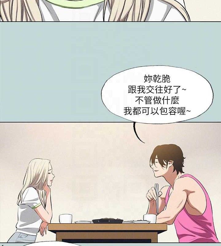 纵夏夜之梦(无码版)第75話-野戰絕佳秘境