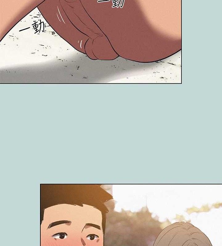 纵夏夜之梦(无码版)第75話-野戰絕佳秘境