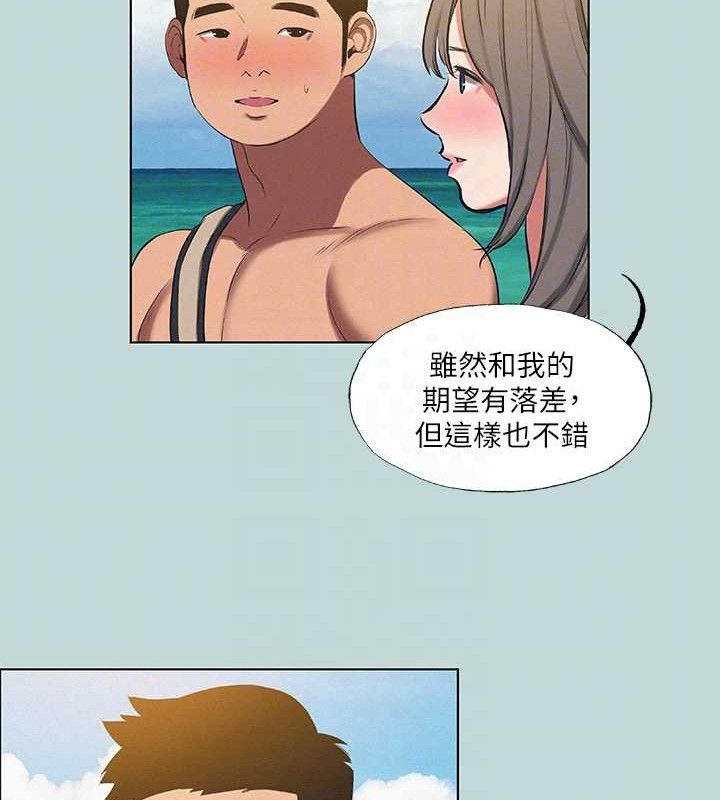 纵夏夜之梦(无码版)第75話-野戰絕佳秘境