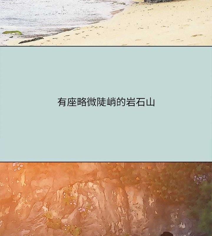 纵夏夜之梦(无码版)第76話-洋屌不行，但你的可以