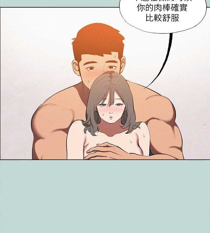 纵夏夜之梦(无码版)第76話-洋屌不行,但你的可以