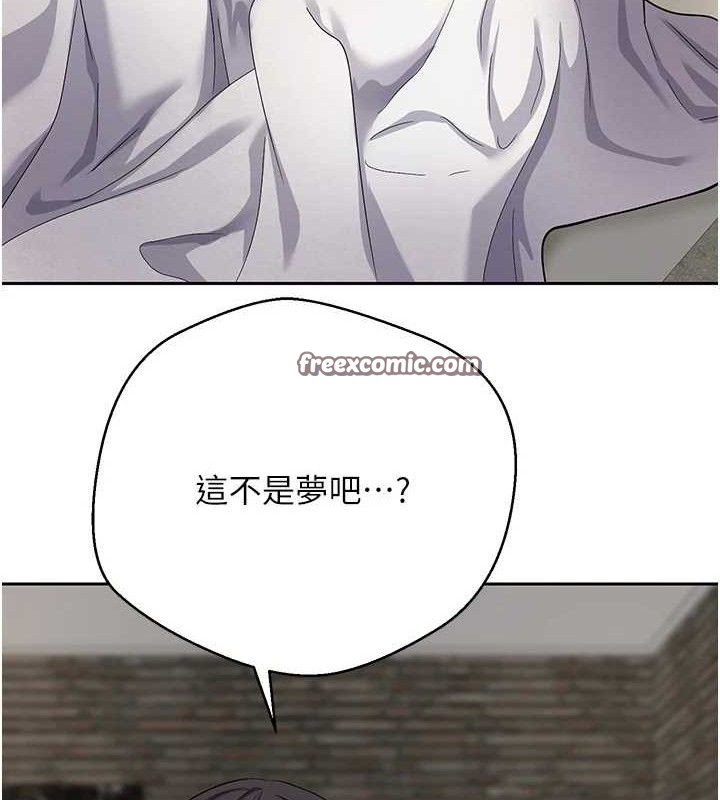 币转人生第23話-再也忍不住了♥