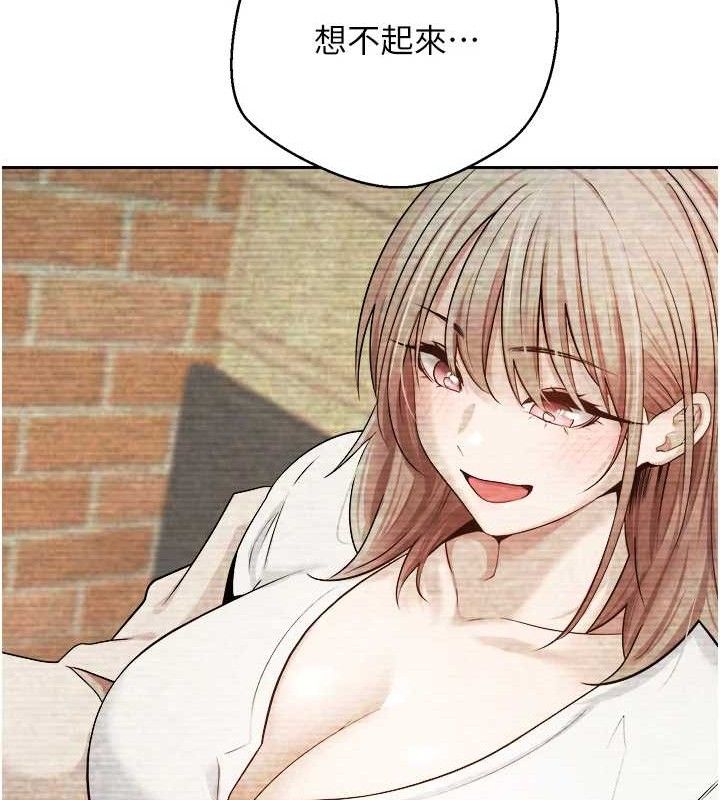 币转人生第23話-再也忍不住了♥