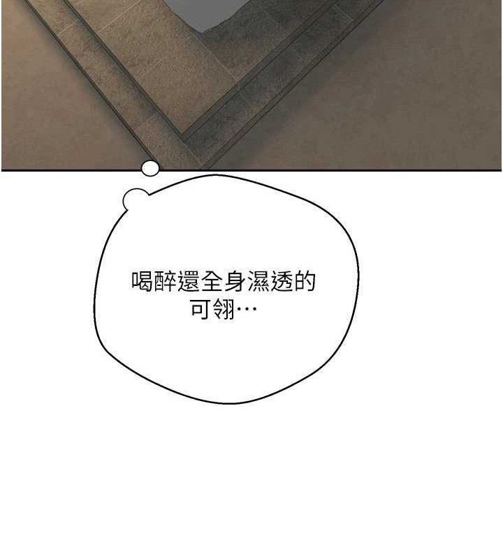 币转人生第23話-再也忍不住了♥