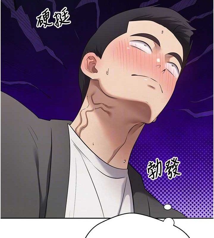 币转人生第23話-再也忍不住了♥