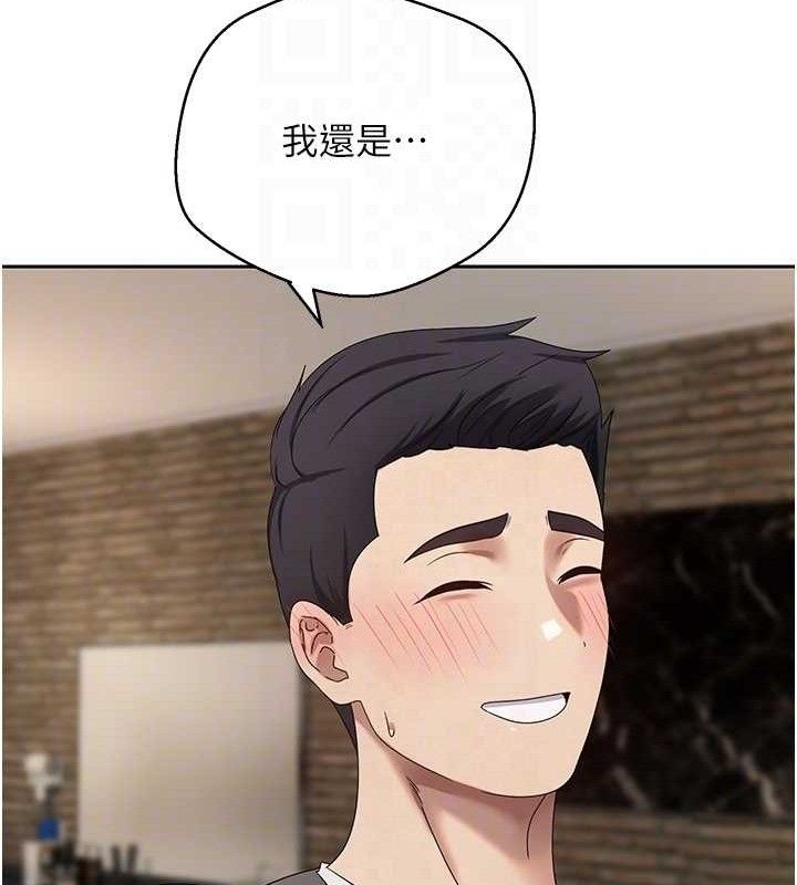 币转人生第23話-再也忍不住了♥