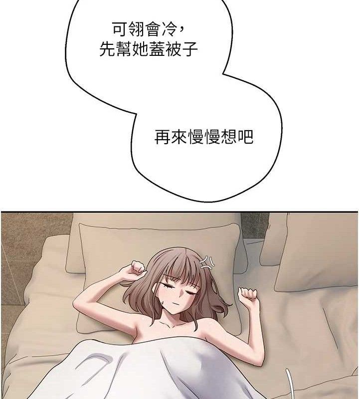 币转人生第23話-再也忍不住了♥