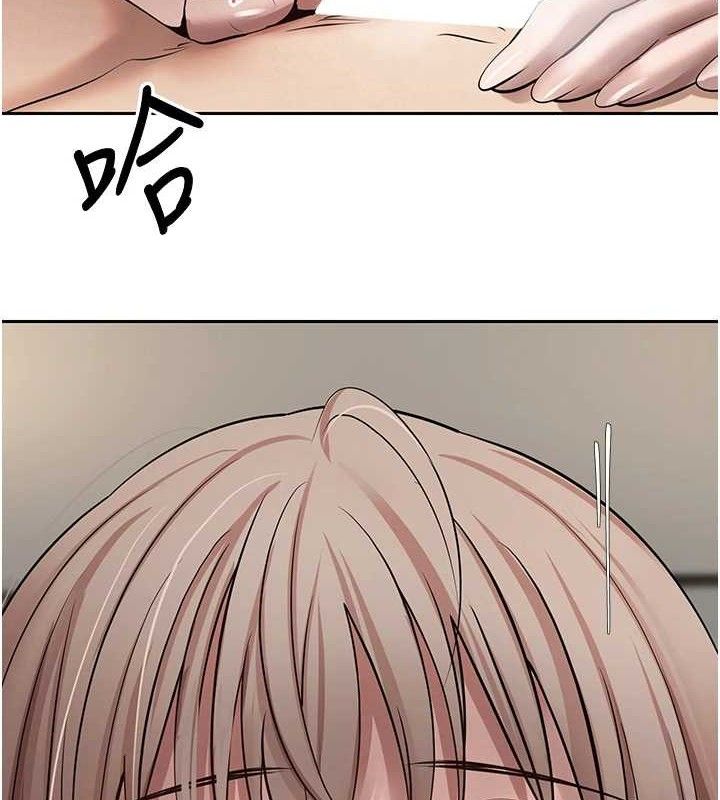 币转人生第23話-再也忍不住了♥