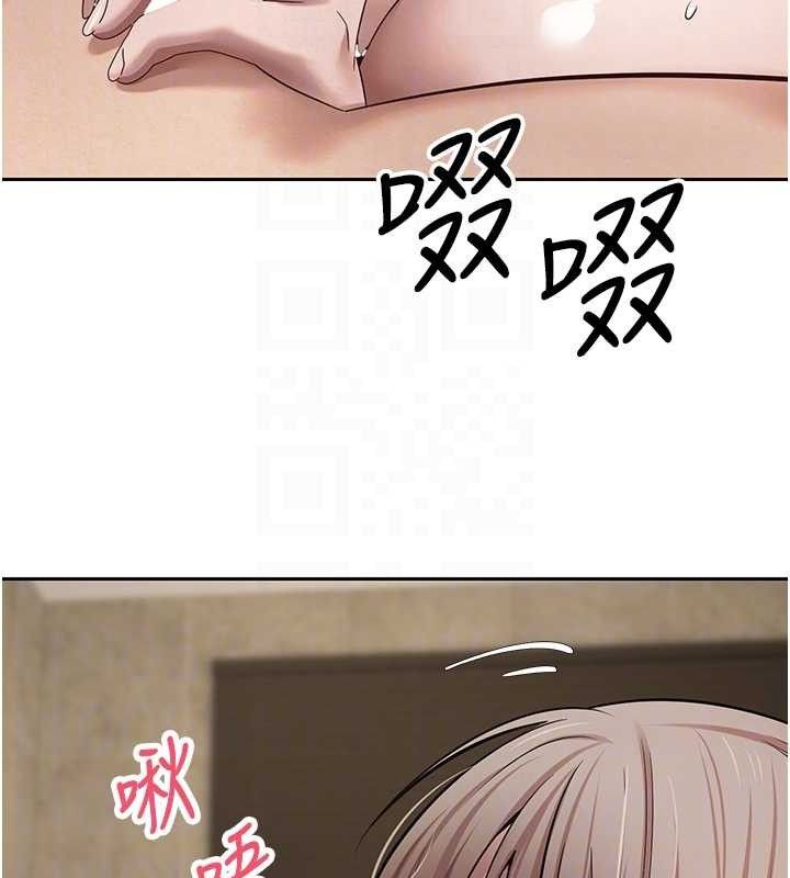 币转人生第23話-再也忍不住了♥