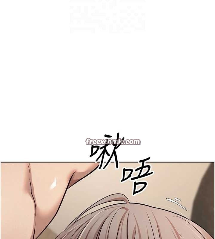 币转人生第23話-再也忍不住了♥