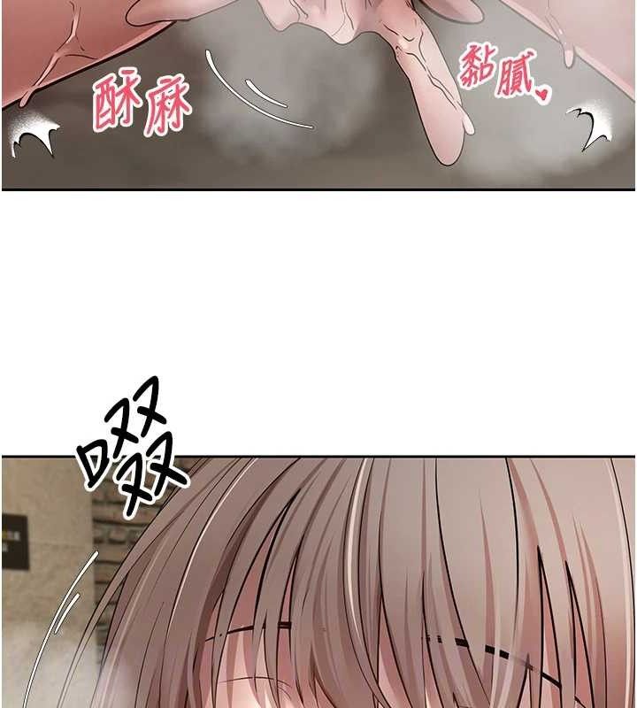 币转人生第23話-再也忍不住了♥