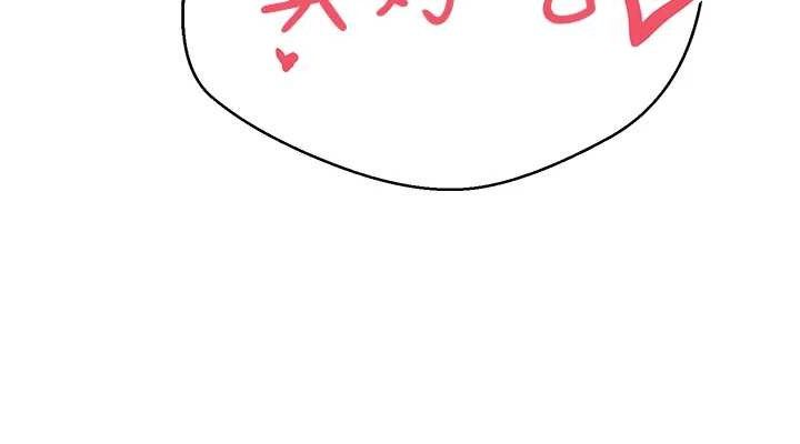 币转人生第23話-再也忍不住了♥