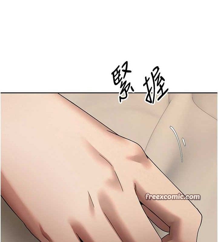 币转人生第23話-再也忍不住了♥