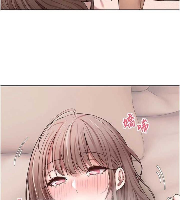 币转人生第23話-再也忍不住了♥