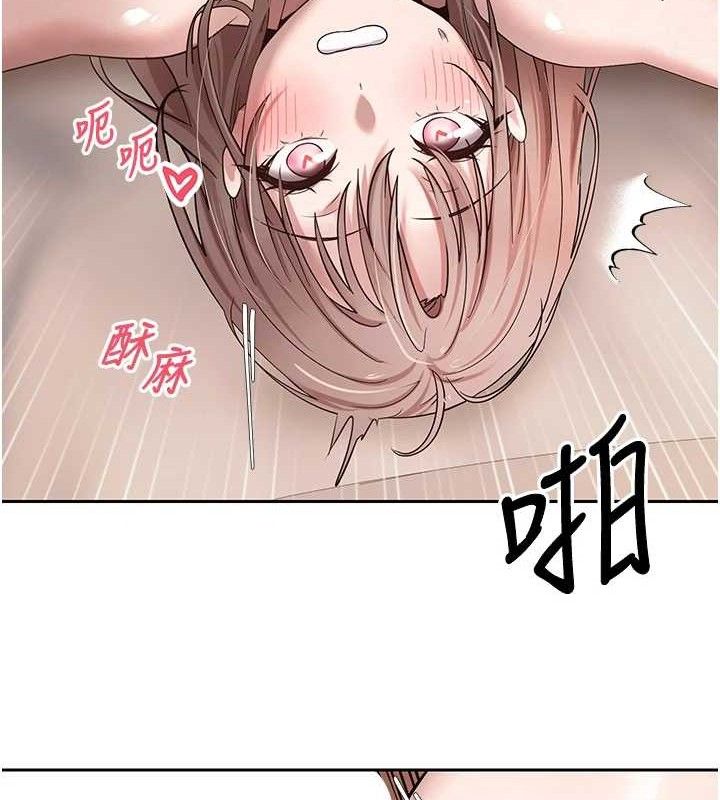 币转人生第23話-再也忍不住了♥