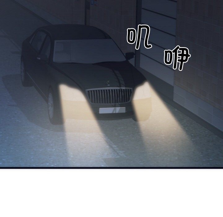 少爷的替身第1话