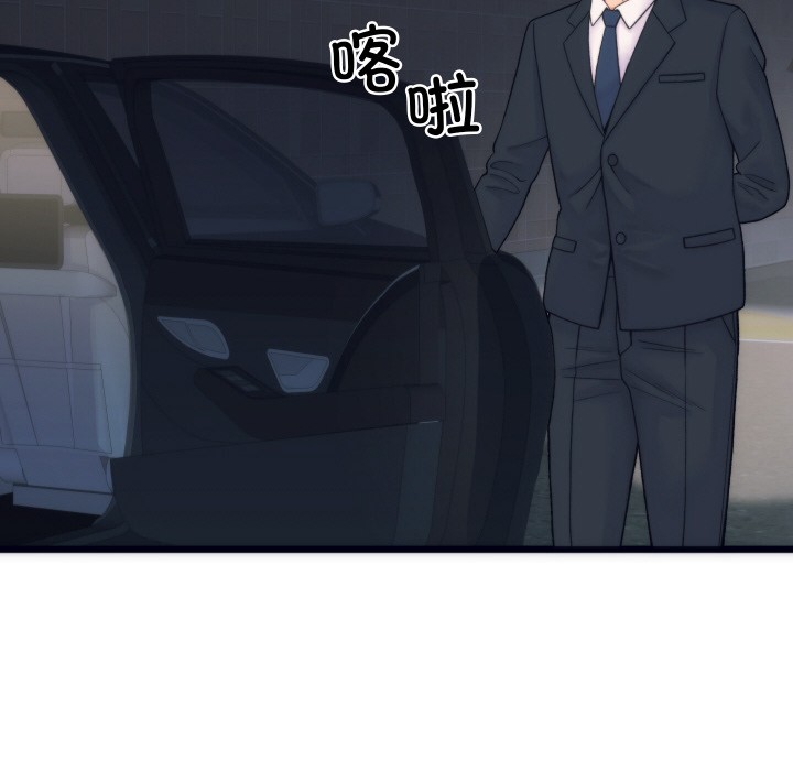 少爷的替身第1话