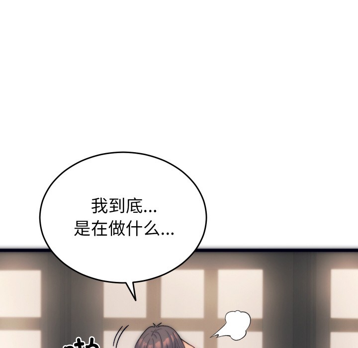 少爷的替身第1话