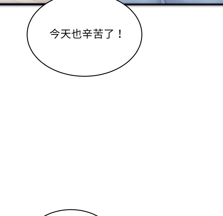 少爷的替身第1话