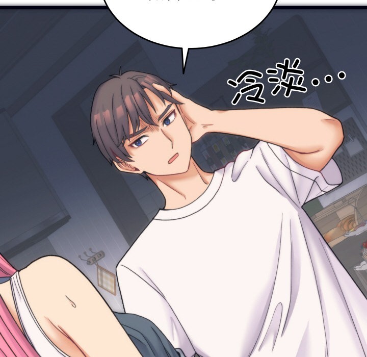 少爷的替身第1话