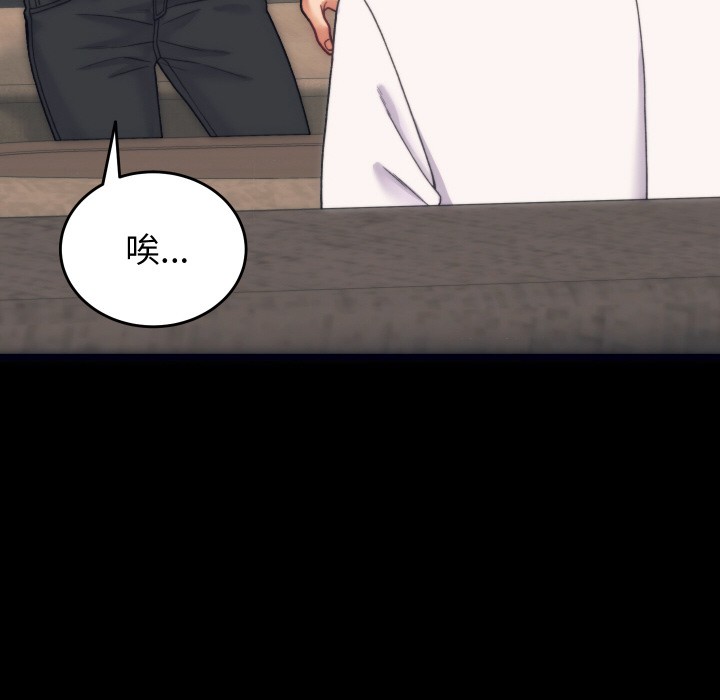 少爷的替身第1话