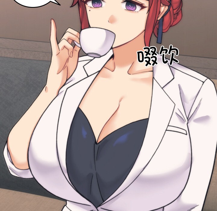 少爷的替身第1话